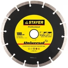 Алмазный диск STAYER UNIVERSAL 180 мм, по бетону, кирпичу, тротуарной плитке, граниту, черепице, песчанику (180х22.2 мм, 7х2.2 мм)