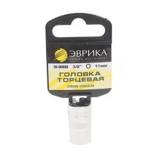 Головка торцевая 3/8" 11мм с держателем эврика ER-90906H