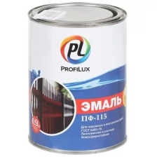 Profilux Эмаль ПФ-115 синяя глянцевая -5005 0,9кг