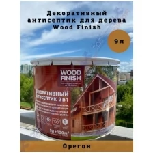 WOOD FINISH декоративный антисептик бесцветный (9л)