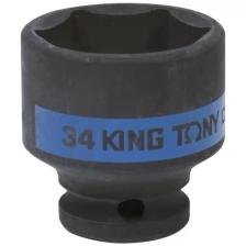 Головка торцевая ударная шестигранная 1/2", 34 мм KING TONY 453534M