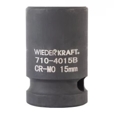 Головка WIEDERKRAFT торцевая ударная 1/2", 6 гр. 15 мм WDK-710-4015